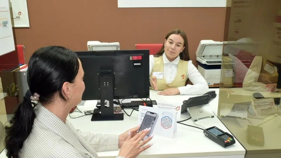 Фото: t.me/mfcmo