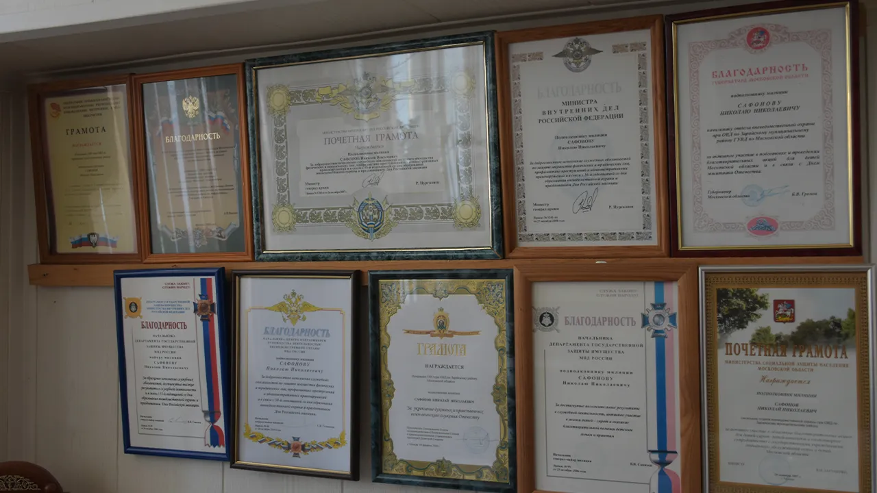 REGIONS/Евгений Мазепов