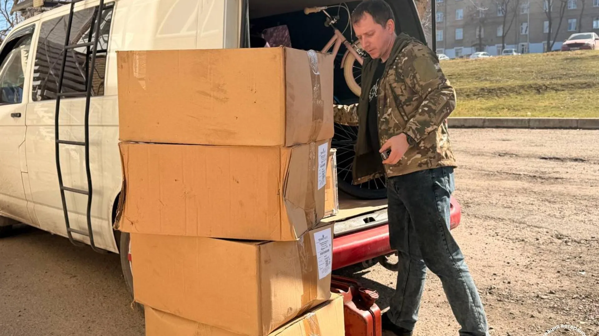 Ассоциация ветеранов СВО Орехово-Зуевского округа