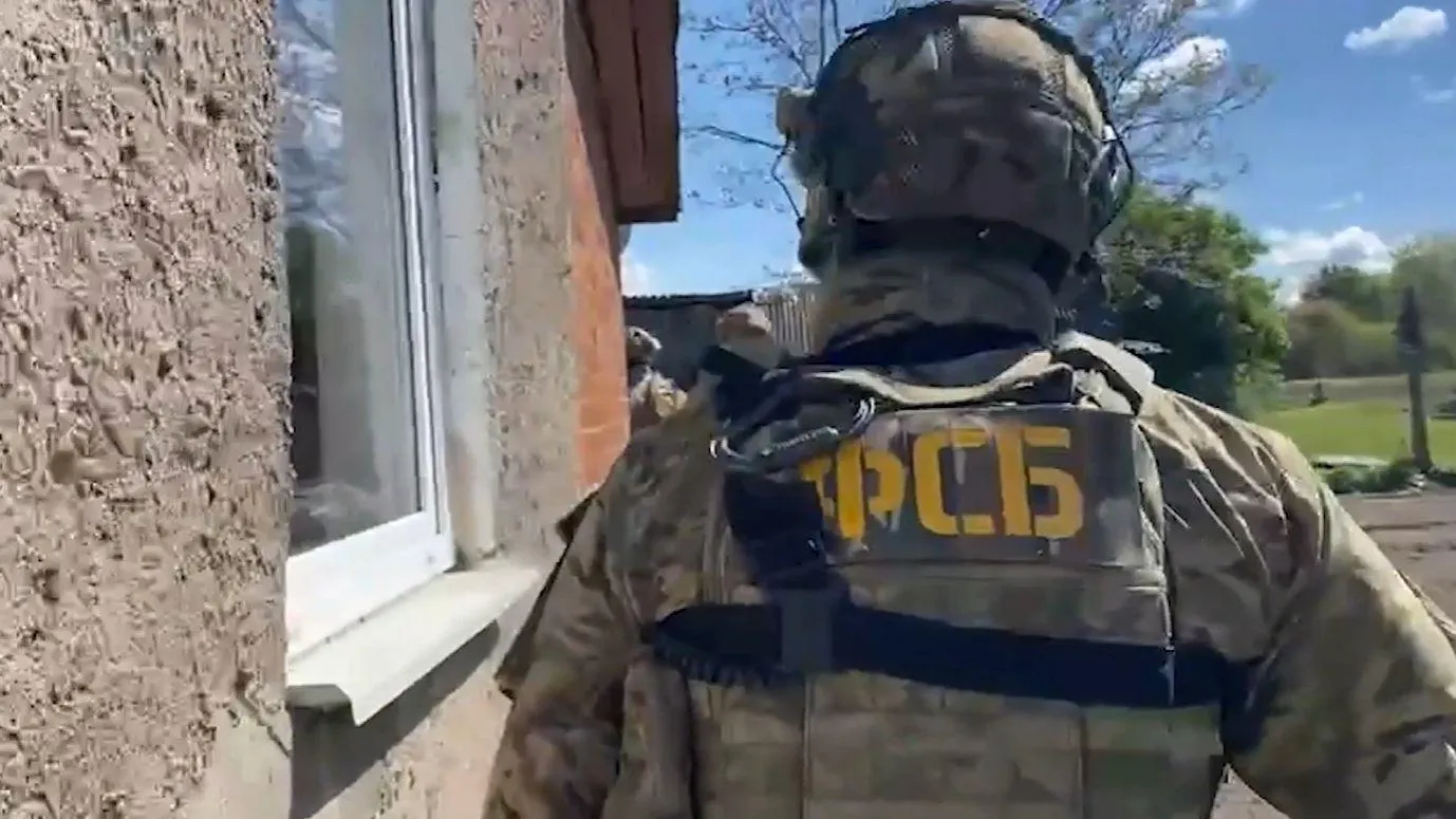 ЦОС ФСБ России