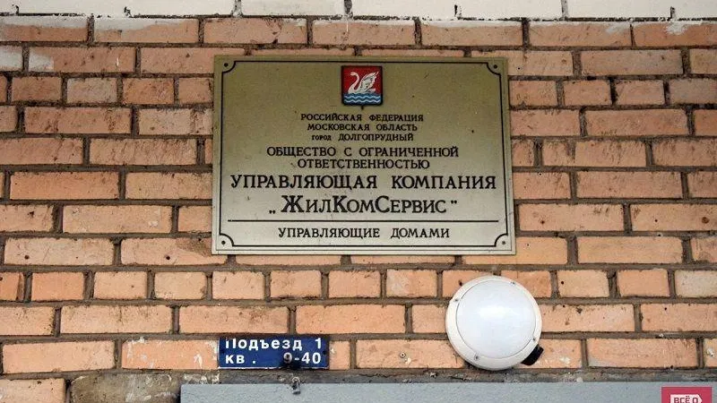 Типичный Долгопрудный / ВКонтакте