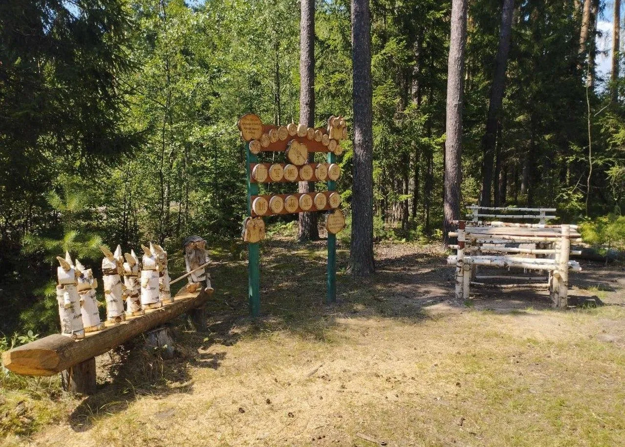 Мособлкомлес