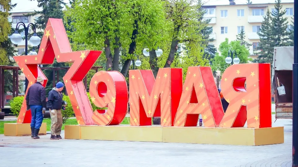 Фото: МедиаБанк Подмосковья/Данила Кирьянов