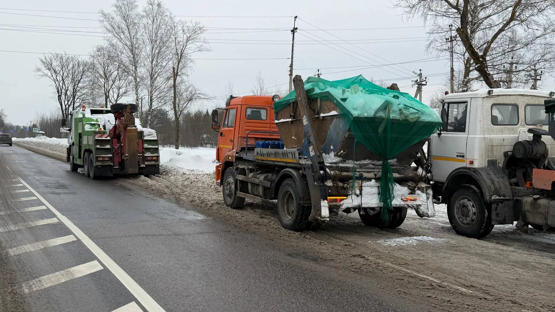 Министерство по содержанию территорий и государственному жилищному надзору МО
