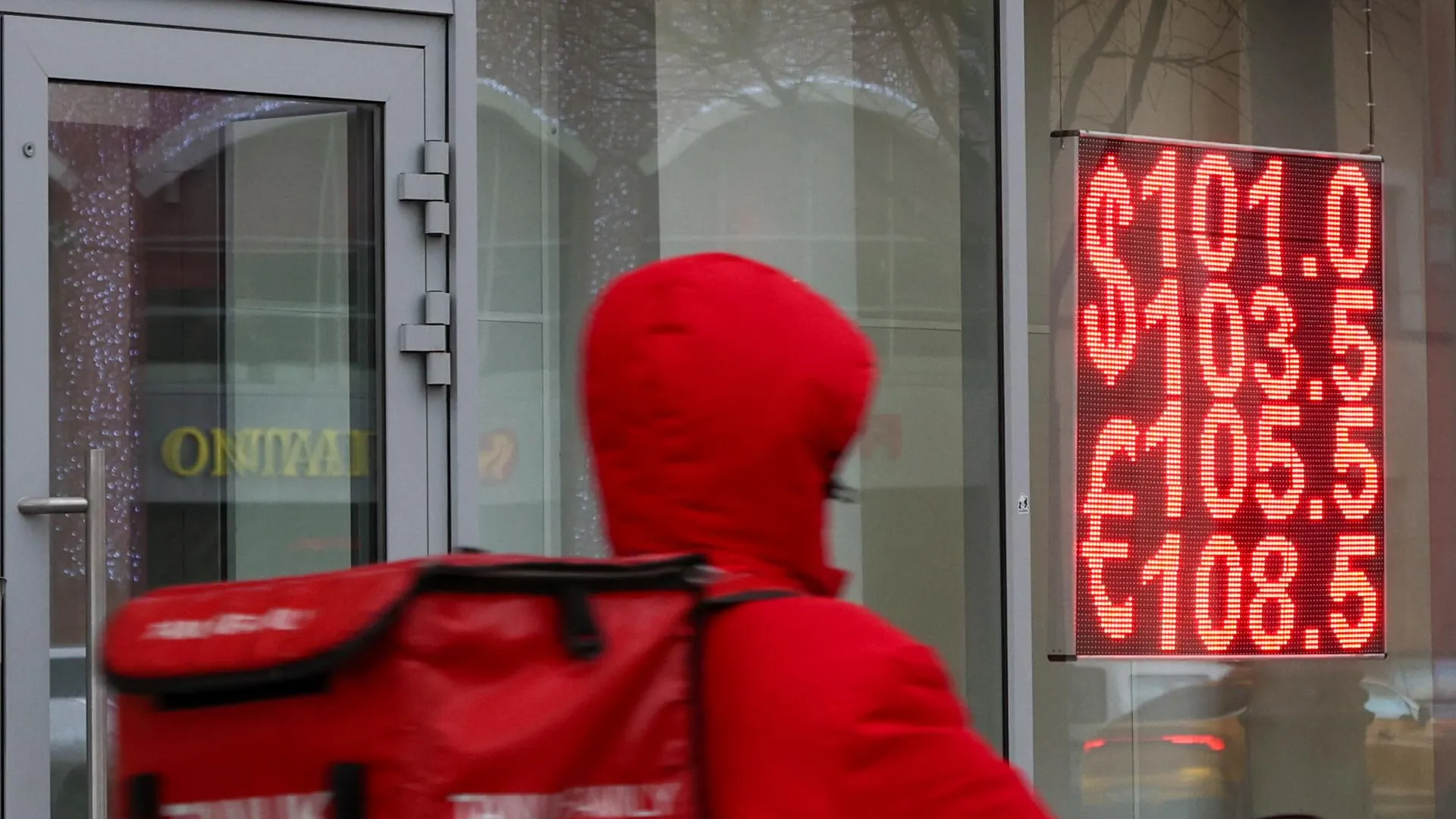 Shatokhina Natalia/news.ru