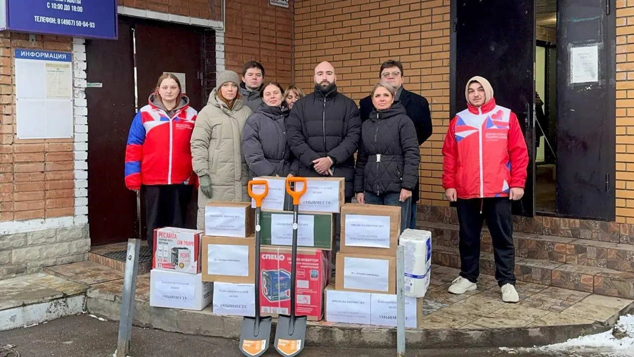 Около 800 кг гуманитарной помощи для бойцов СВО собрали в рамках акции «Подольск помогает»