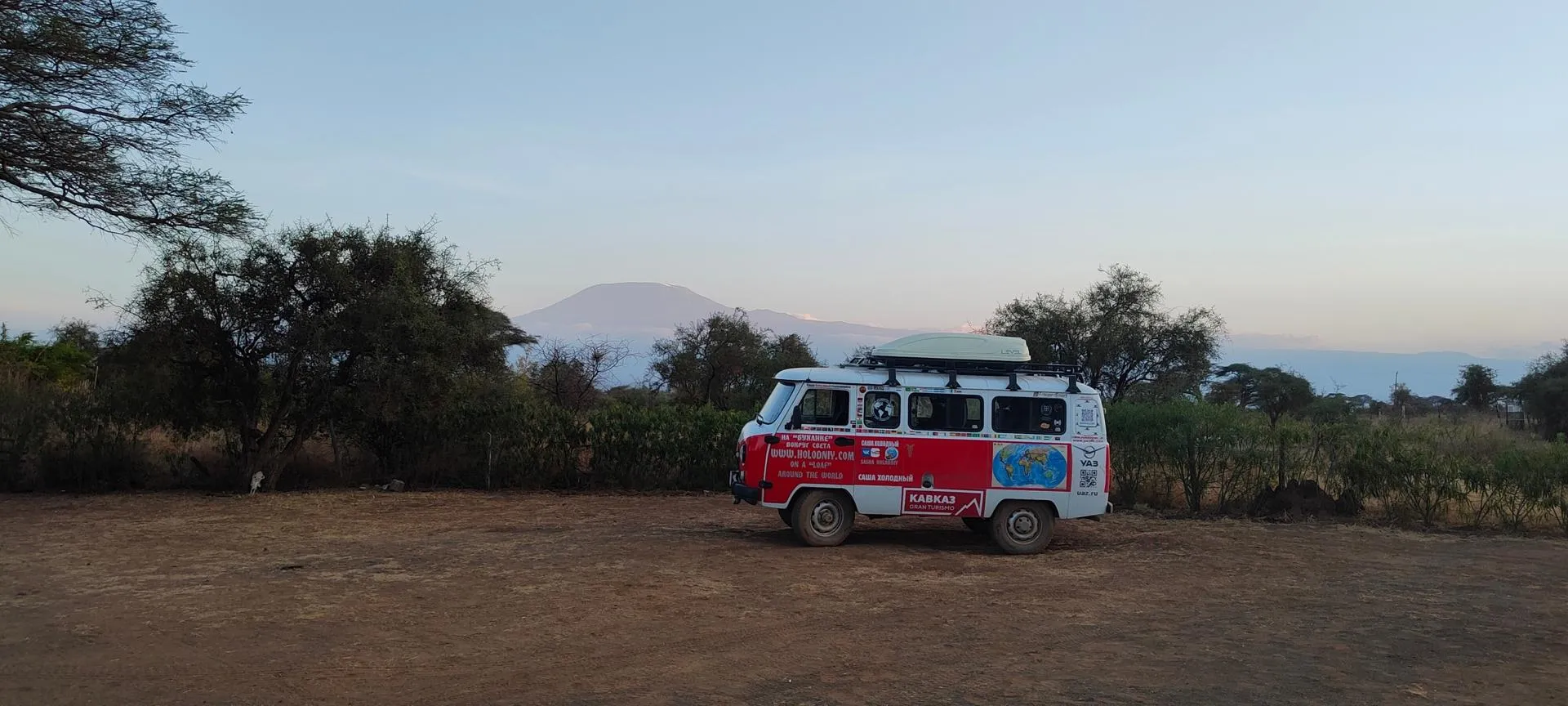 Саша Холодный