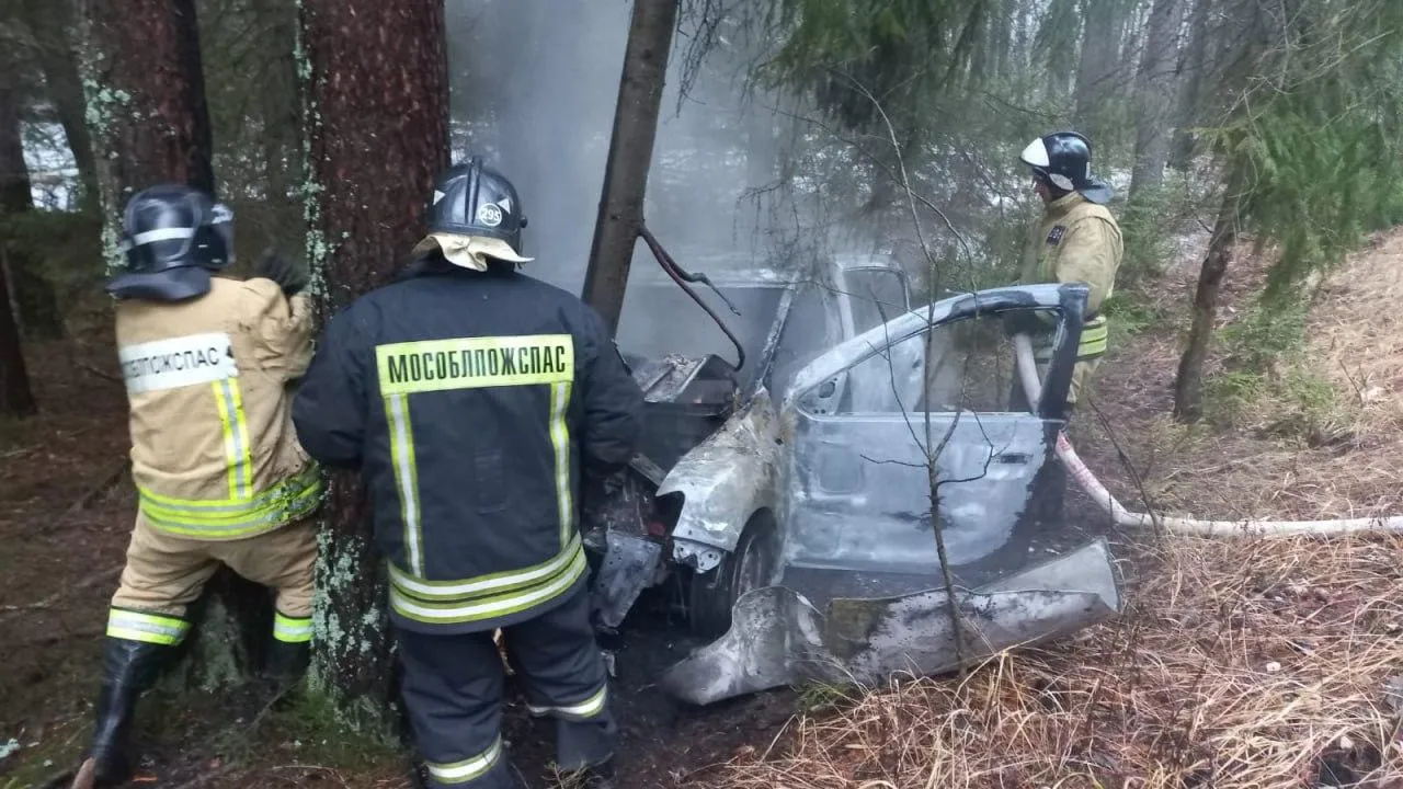 Фото: Мособлпожспас