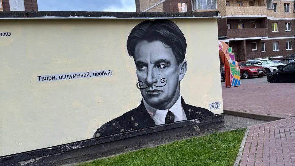 Фото: Telegram-канал «Пушкинский вайб»