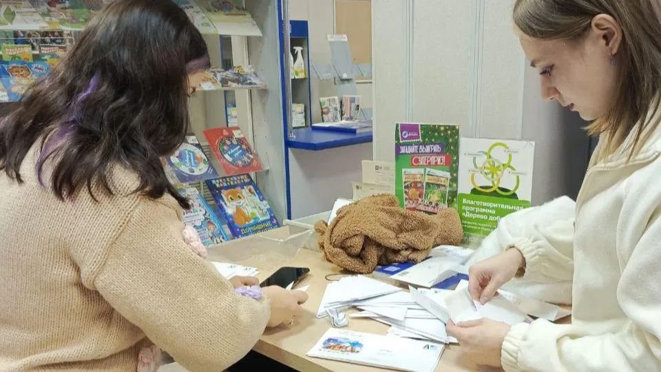 Фото: Министерство образования Московской области