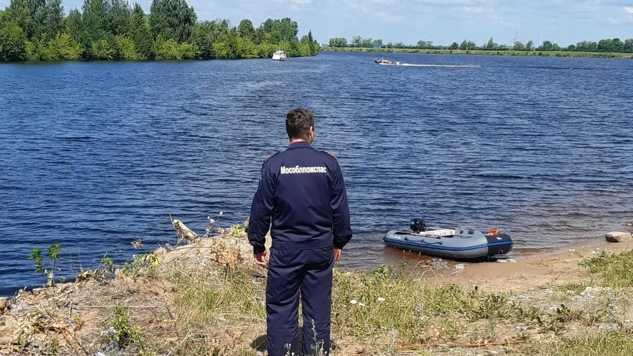 Фото: ГКУ МО «Мособлпожспас»