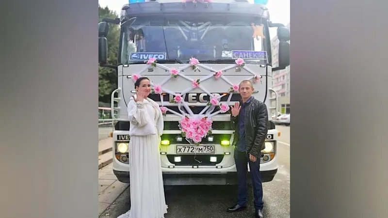 В Коломне влюблённые приехали в ЗАГС на цементовозе
