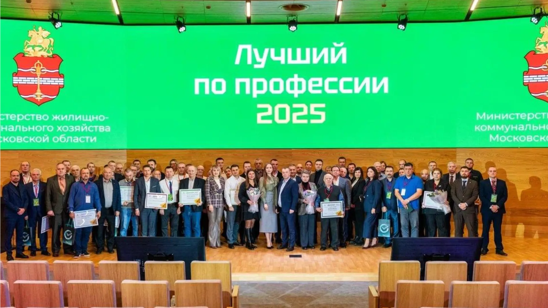 Фото: пресс-служба администрации городского округа Балашиха