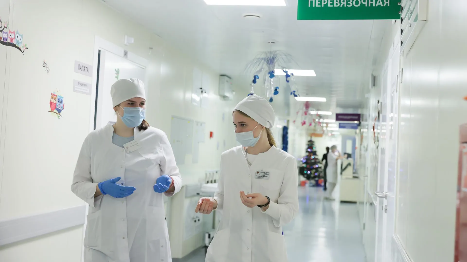 ГБУЗ Московской области «Королёвская больница»