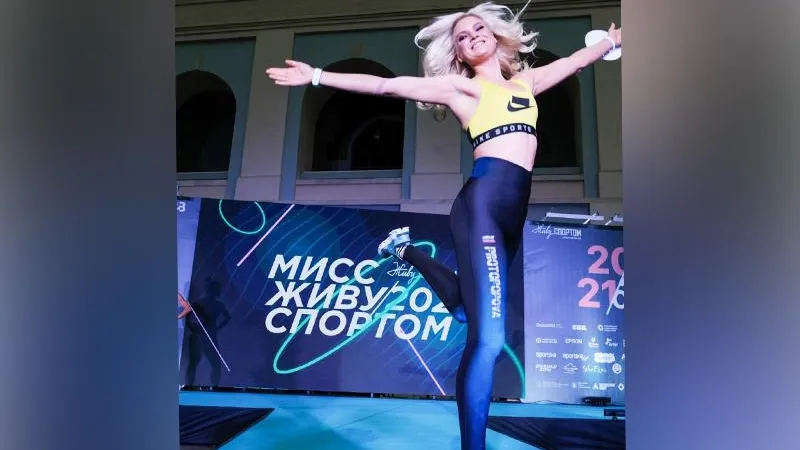 «Мисс Живу спортом – 2021»: О чем мечтает самая атлетичная и красивая девушка региона 