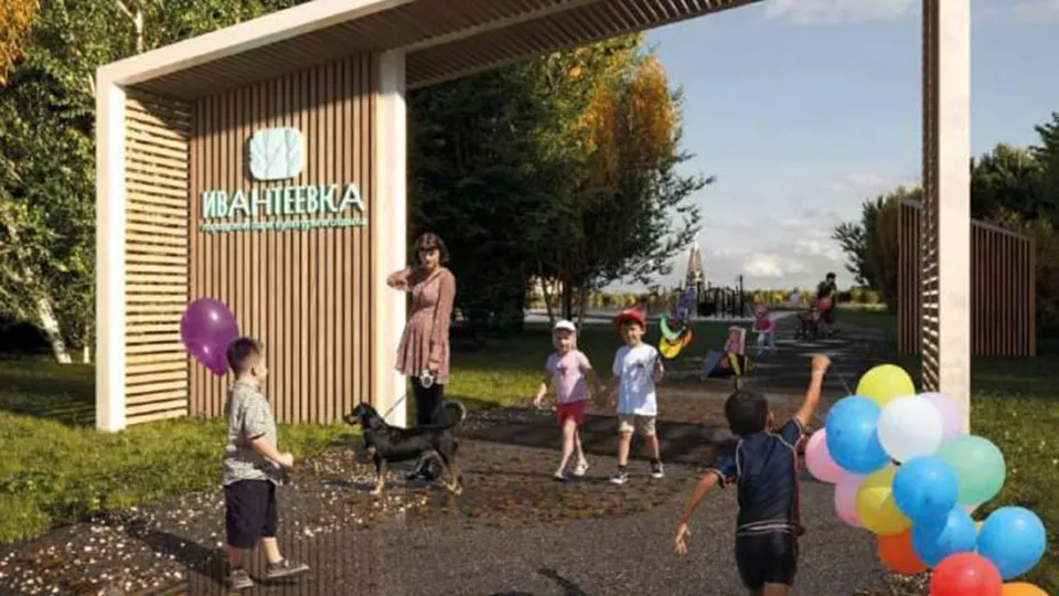 Фото: Министерство благоустройства Московской области