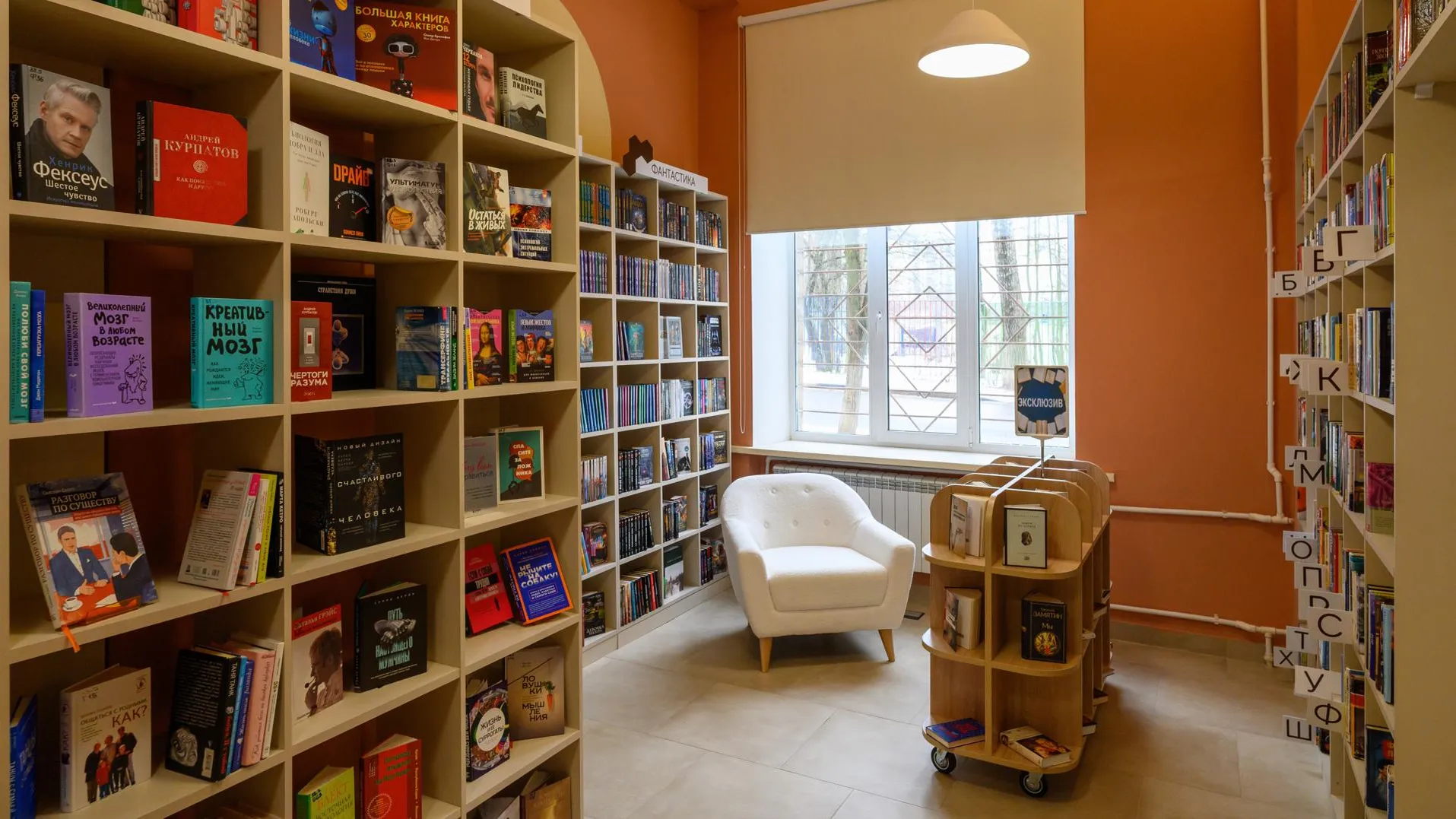 медиасток.рф