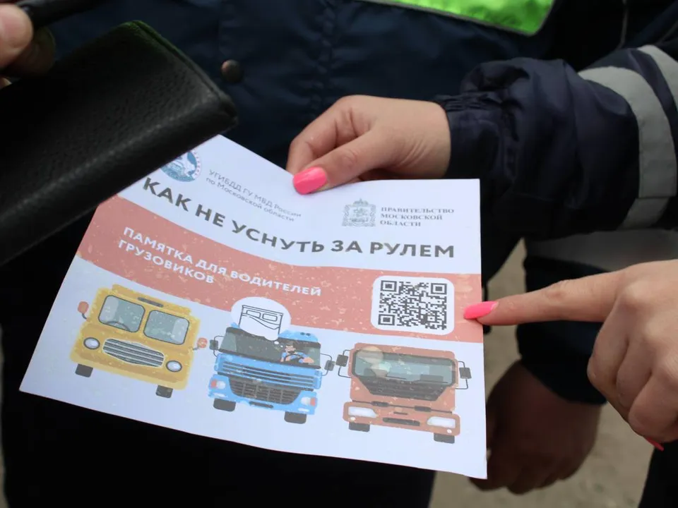 Фото: t.me/lytkarino