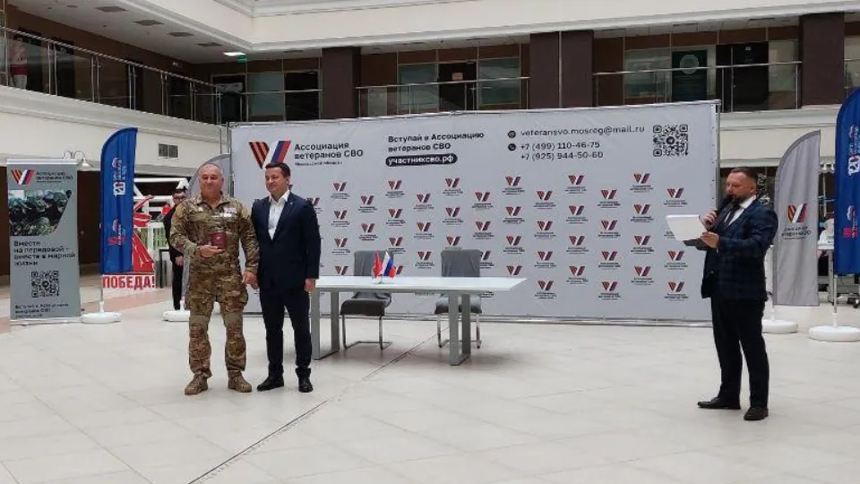 Фото: Раменский медиацентр