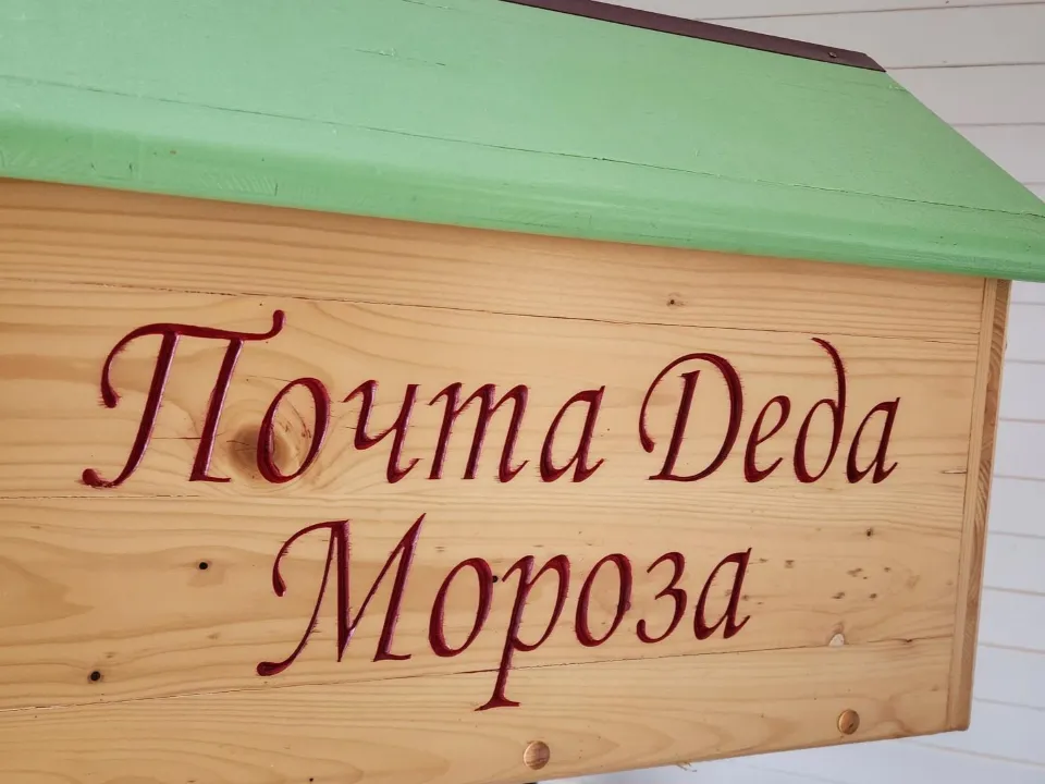 Фото: Ольга Антонова