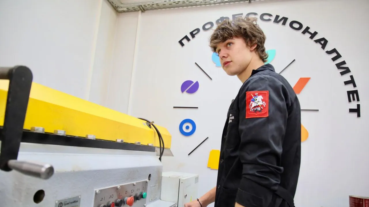 Министерство образования МО