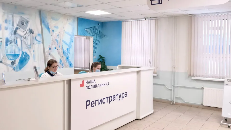 Фото: медиасток.рф