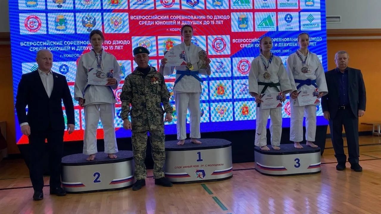Дзюдоистка из Городского округа Пушкинский взяла серебро на всероссийском турнире