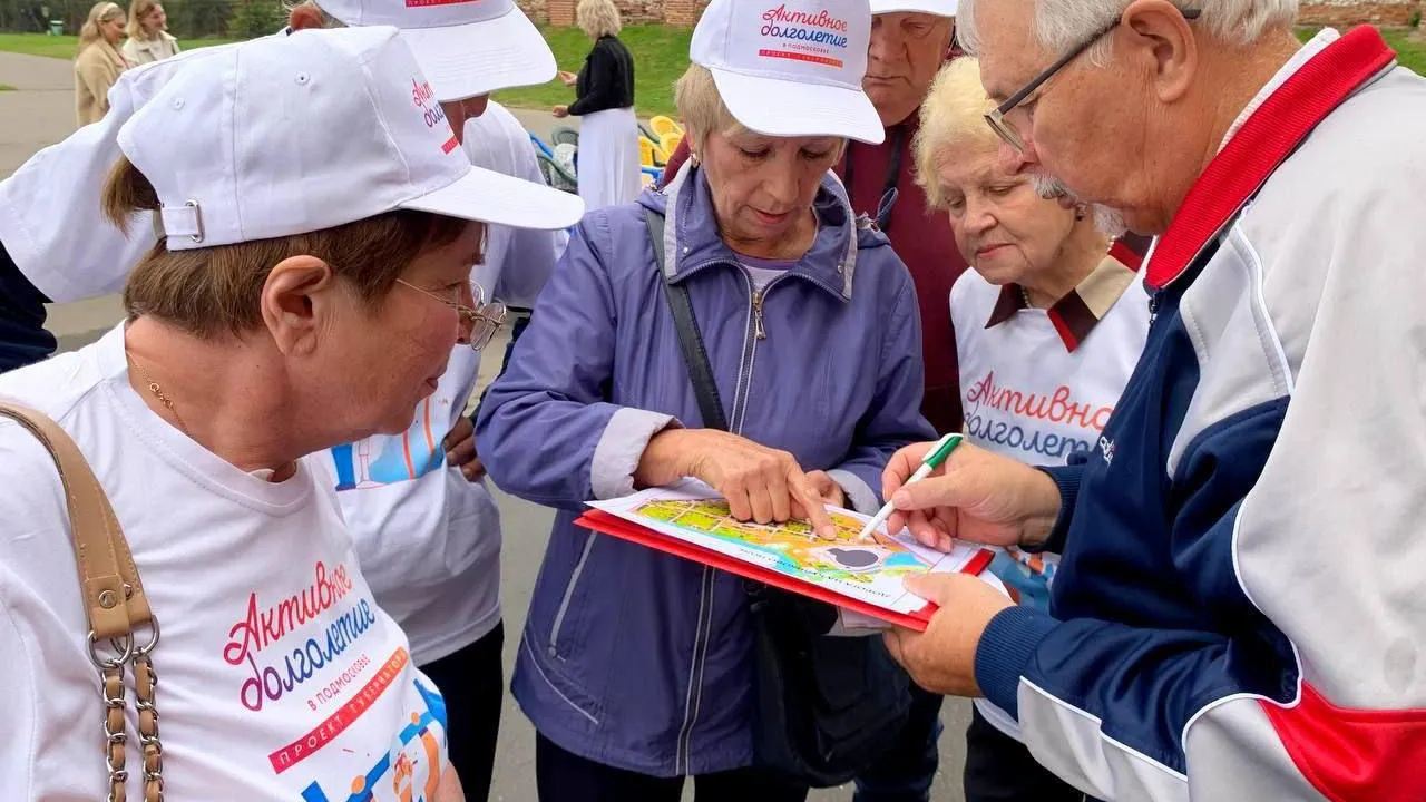 Министерство социального развития Московской области