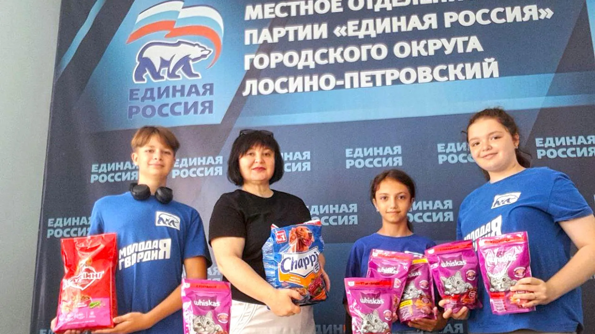 Фото: пресс-служба партии «Единая Россия»