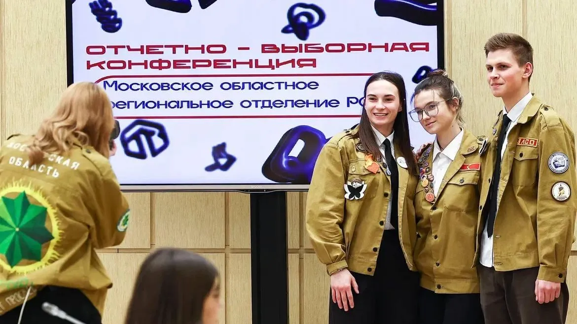 Министерство информационных и социальных коммуникаций Московской области