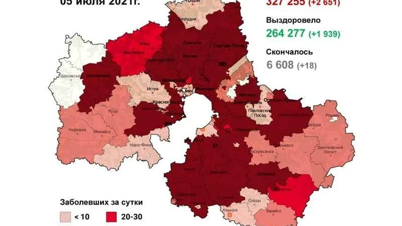 Одинцово и Солнечногорск. Худшие округа по ковиду назвали в Подмосковье