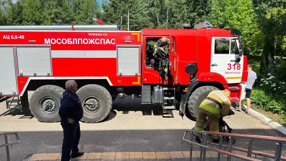 Фото: ГКУ МО «Мособлпожспас»