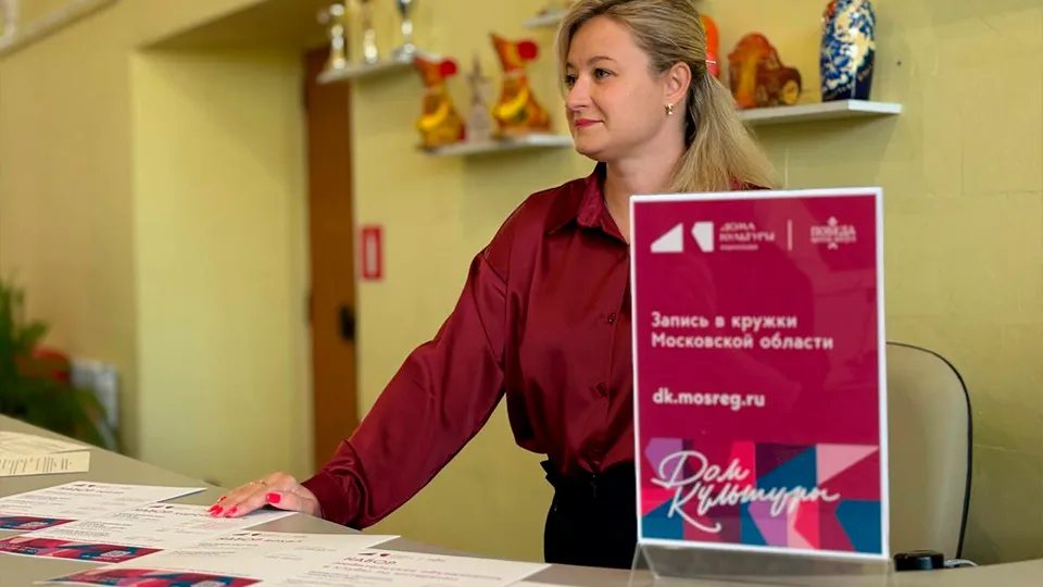 Фото: vk.com/Центр досуга «ПОБЕДА» города Зарайска