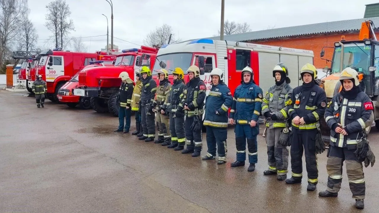Фото: Мособлпожспас