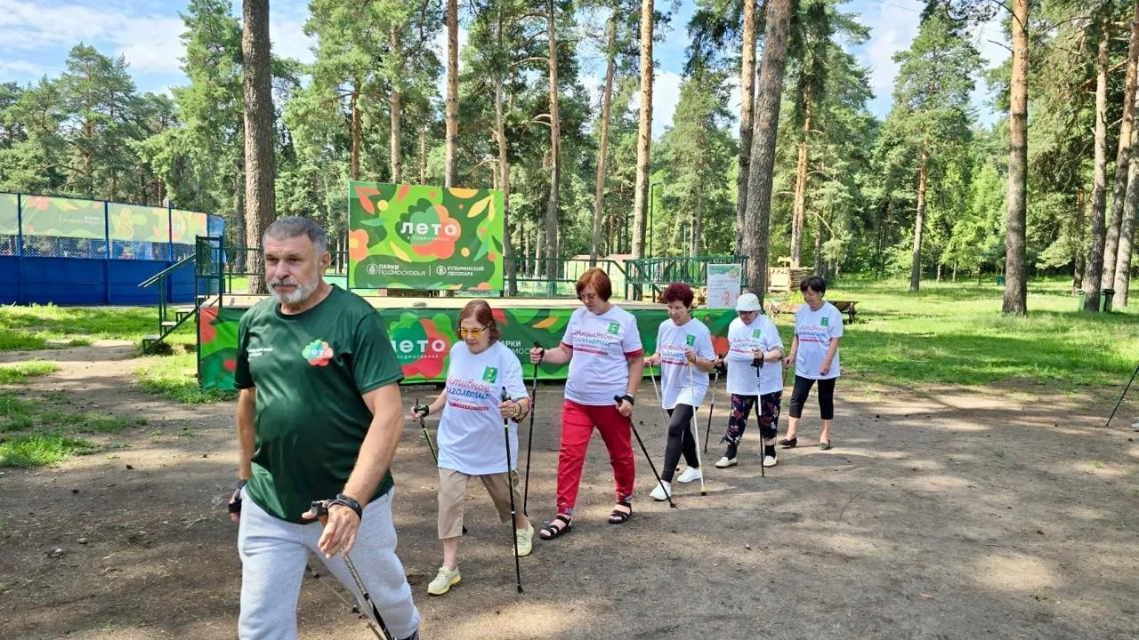 Фото: t.me/kuz_les