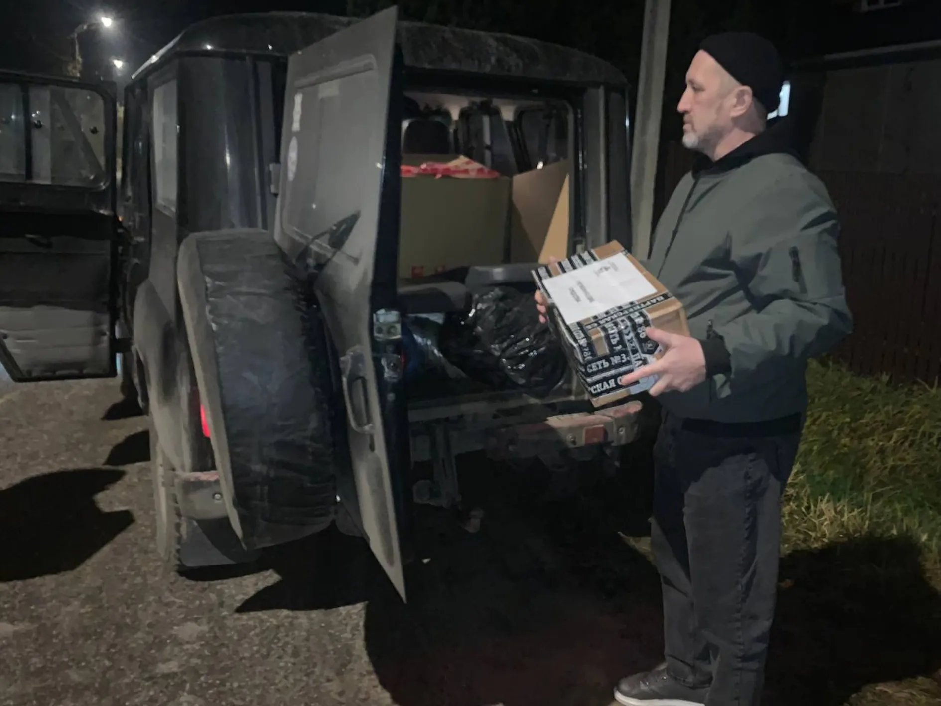 Фото: ассоциация ветеранов СВО Шатуры