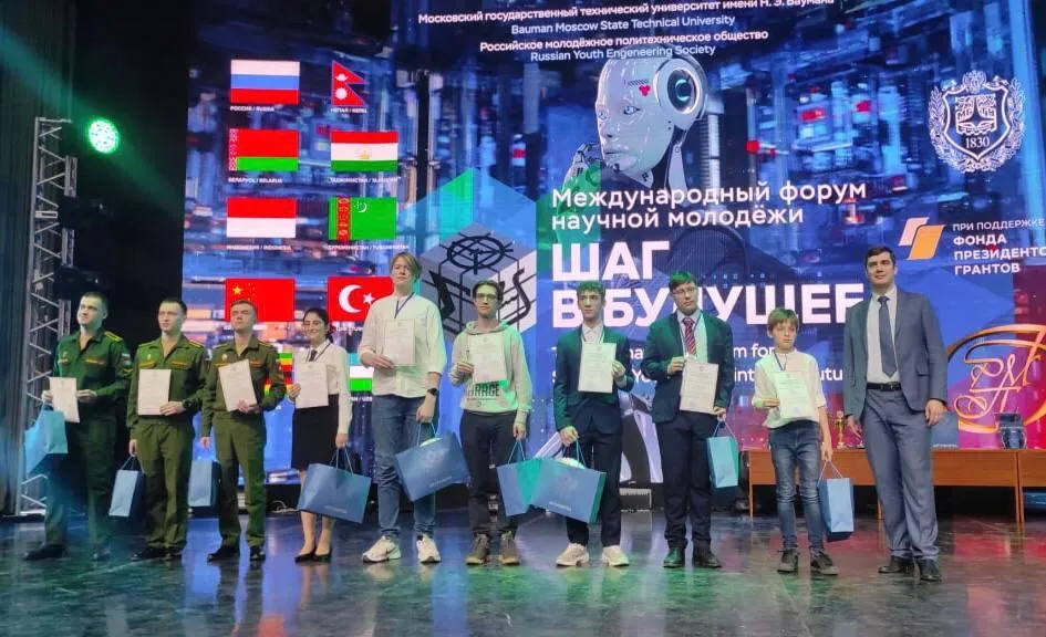 Фото: программа "Шаг в будущее"