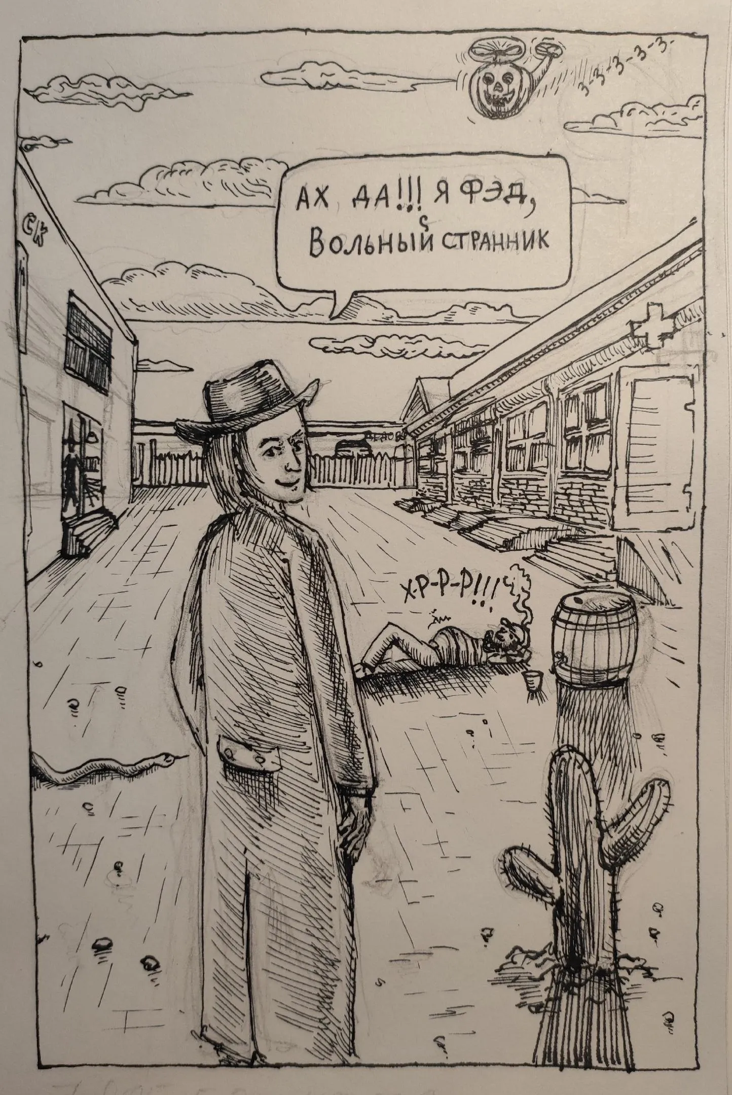 Фото: Александр Фадеев / ВКонтакте