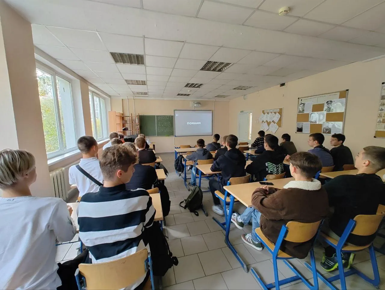 Министерство образования Московской области