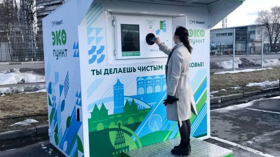 Министерство по содержанию территорий и государственному жилищному надзору Московской области