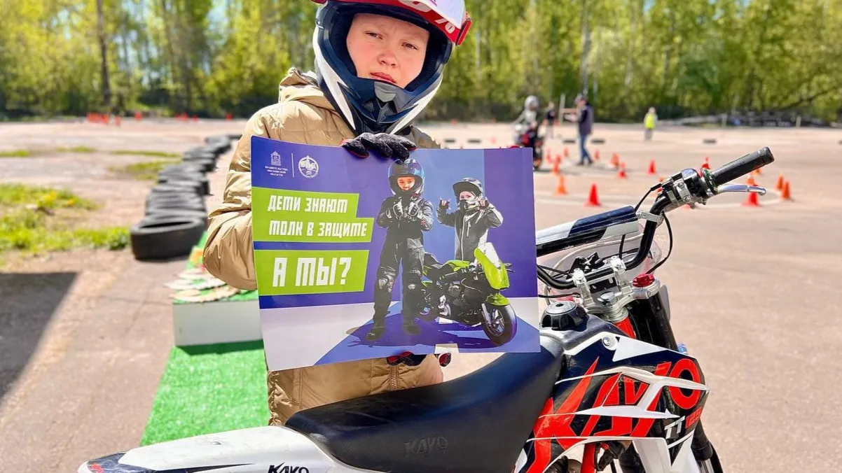 Фото: t.me/gibdd50mo