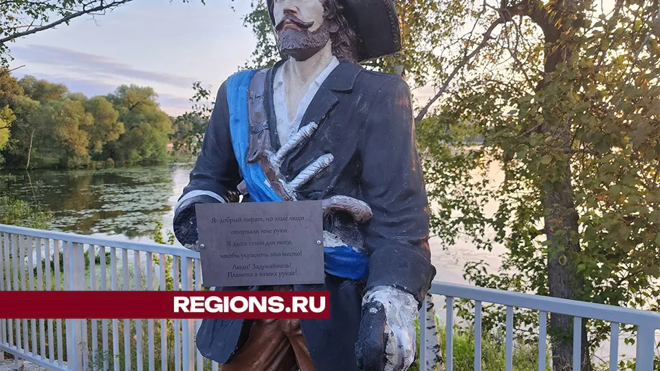 Фото: Михаил Раскин