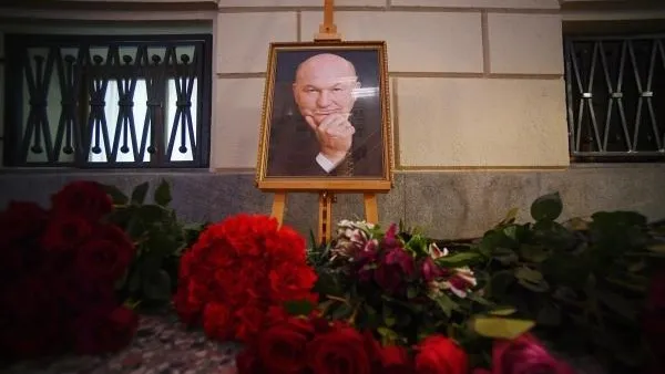 Стала известна дата похорон Юрия Лужкова