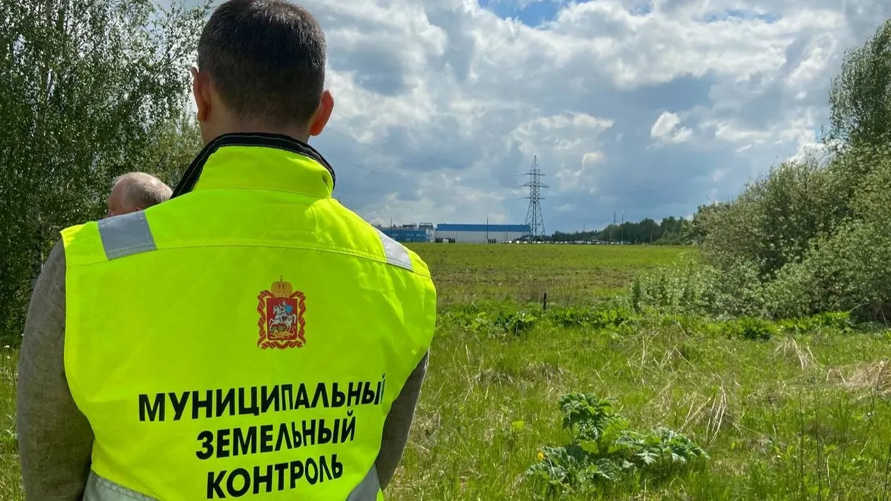 Министерство имущественных отношений Московской области