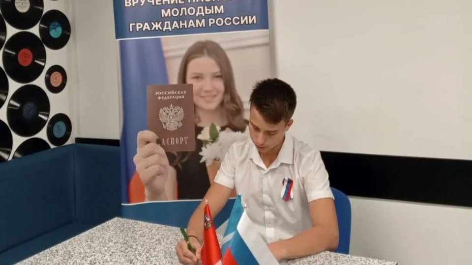 Фото: МФЦ г.о. Коломна