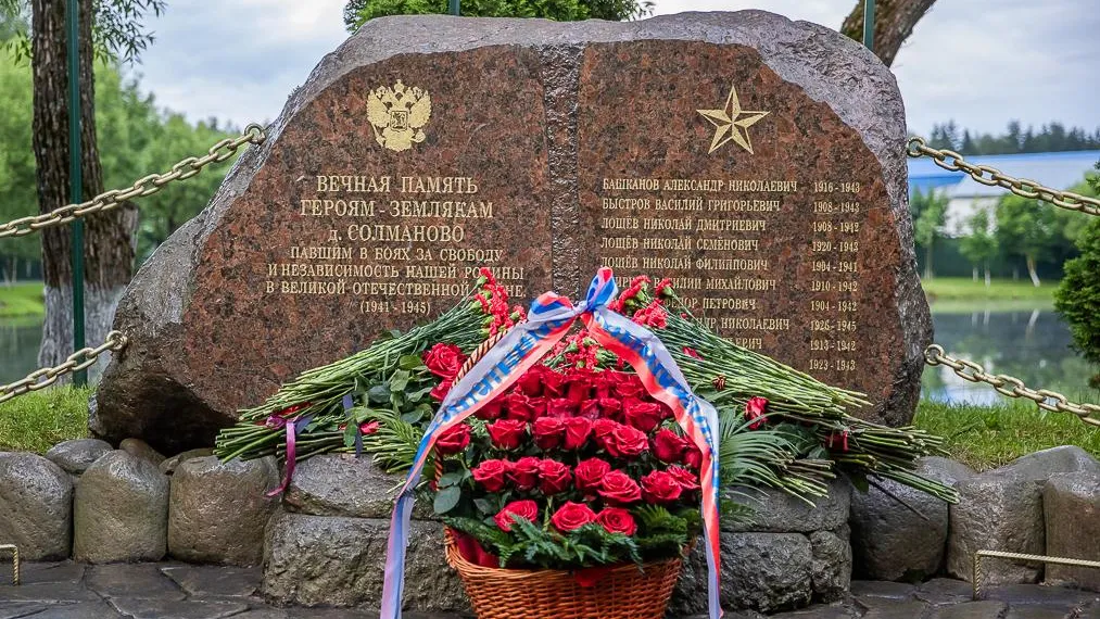 Пресс-служба администрации Одинцовского г. о.