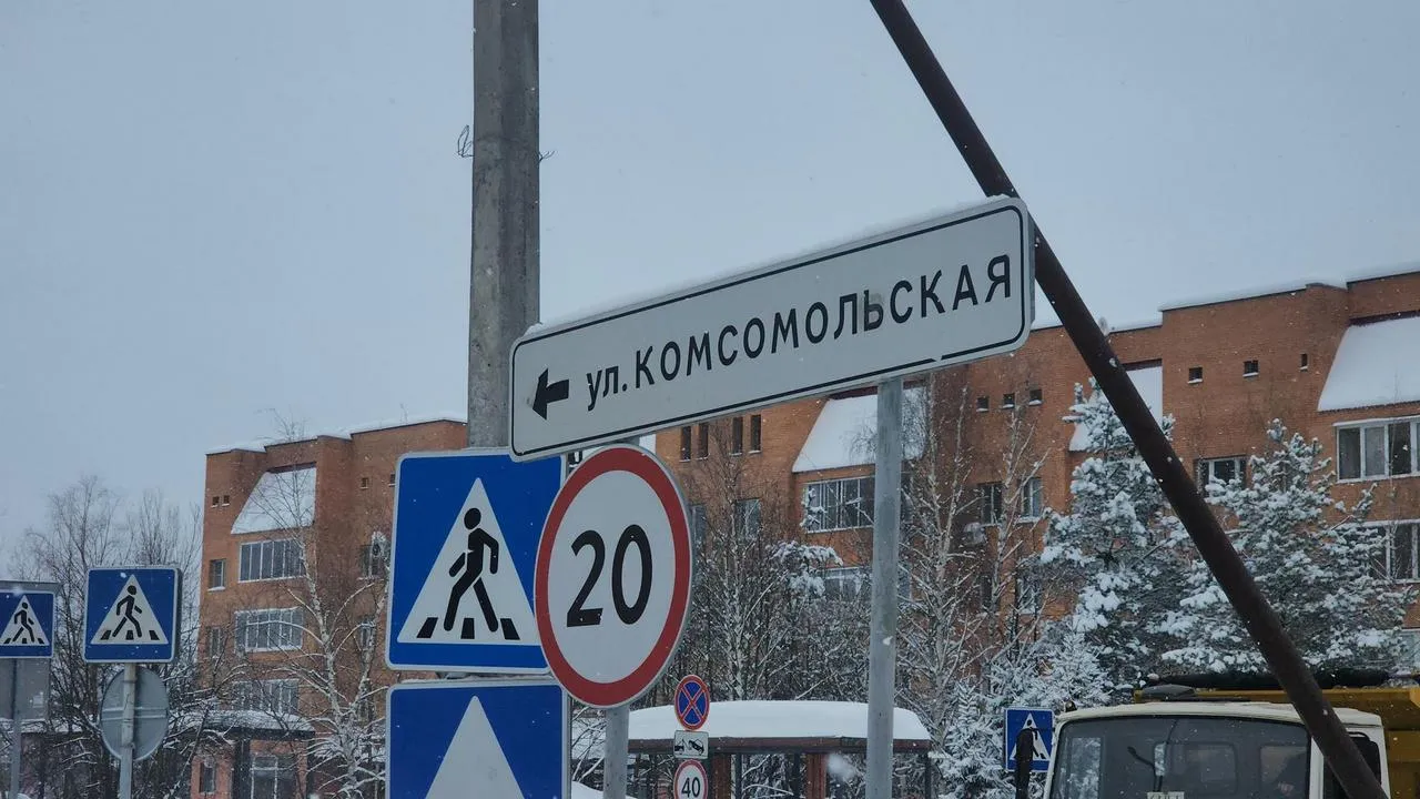 REGIONS/Роман Кутузов