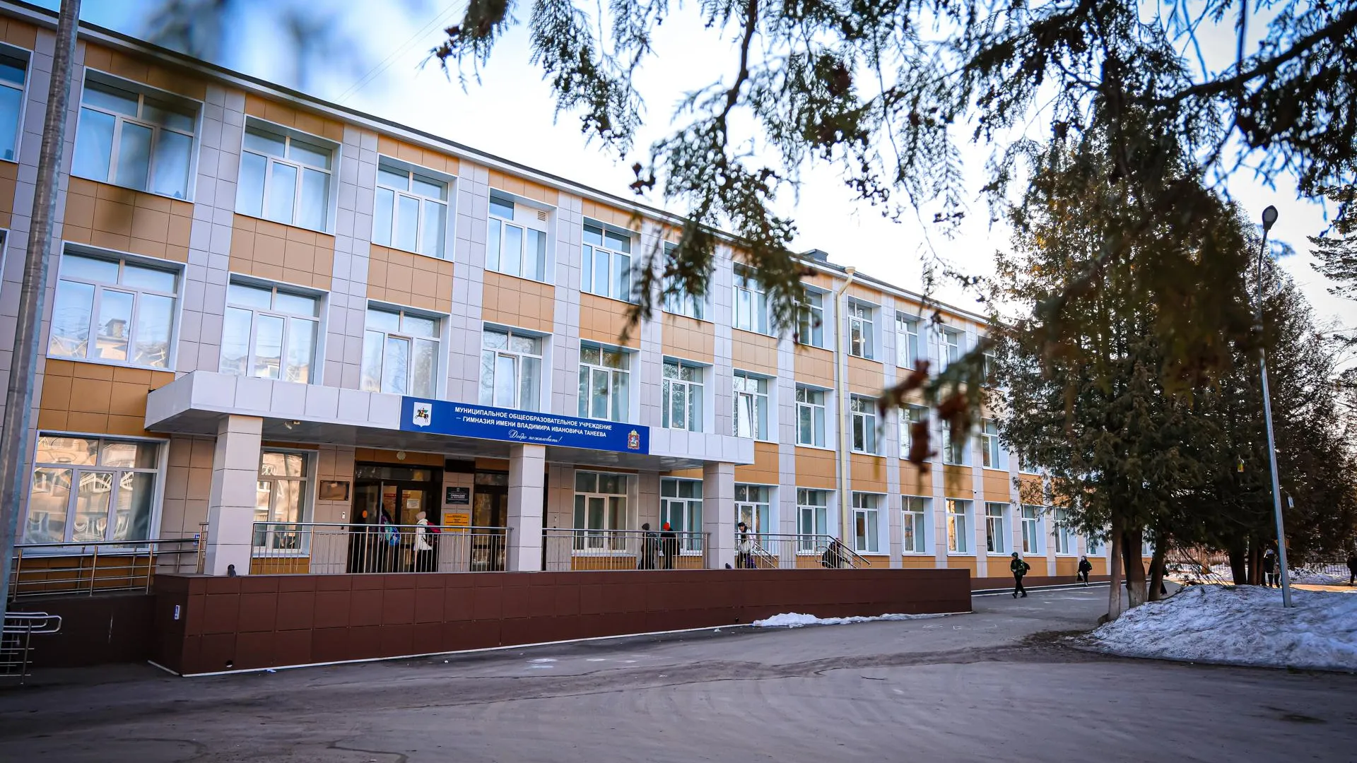 МедиаБанк Подмосковья/Данила Кирьянов