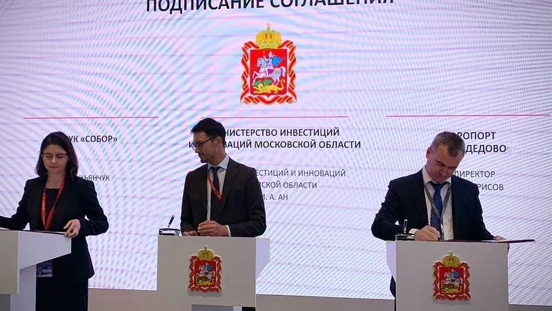  Пресс-служба аэропорта Домодедово