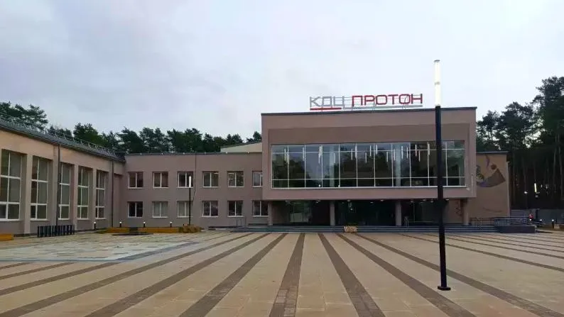 Культурно-досуговый центр «Протон» откроется в подмосковном Протвино после реконструкции